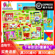 DHA magnetic pen Maze beads Lively city Happy Farm Parent-child childrens interactive educational toys hot sale