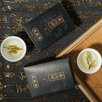 (Tasting) West Lake Brand Tea Green Tea Longjing Tea Double Boxed Mingchen Tea Spring Tea 6 Bubbles