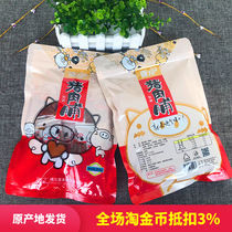 Xiyou pork breast 500g honey dried pork Independent small package Jingjiang specialty leisure snacks snacks