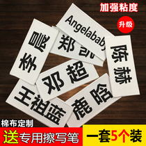 Tear brand name props adhesive velcro Running Man brand name stickers Running Man childrens custom brand name