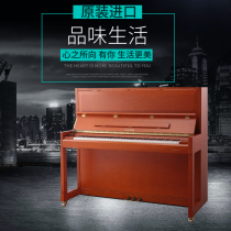 Austrian Kravik piano K126C brand new vertical household adult playing imported piano
