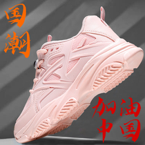 Nike Child Hearts Joint Girls 2022 Spring Autumn New Children Old Daddy Shoes Net Face Breathable Casual Sports Running Shoes