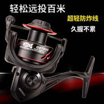 Sea pole wheel special fishing wheel all metal fishing wheel stainless steel pole wheel spinning wheel fishing line wheel road sub wheel