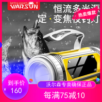 Walson Blu-ray zoom fishing lights night fishing lights ultra-bright high-power laser cannon glare table fishing purple light xenon fish