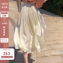 Apricot color streamer satin skirt female summer Joker slim temperament light mature wind glowing copper ammonia silk high waist pleated skirt
