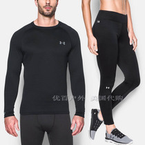 Under Armour Andrema UA mens and womens long sleeves T sports sweater underwear Base2 0 3 0 4 0