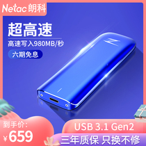 Langke mobile solid state drive 1t high-speed USB 3 1 transfer 980MB S mobile phone computer dual-use type-c