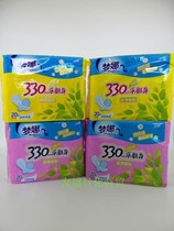 Dream Nana 330 sanitary napkins a pack of 20 pieces of menswear sanitary napkins Night with affordable fit four packs of 80 slices of price oh