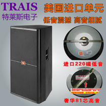 Teles SRX725 professional speaker stage performance speaker dual fifteen-inch KTV full-range outdoor square audio