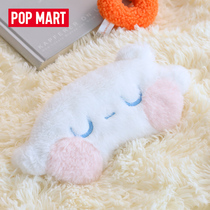 Popmart Bubble Matt Bobococo Goodnight Eye Mask Cartoon Surroundings Plush Surroundings Creative Gift