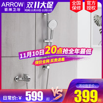 Arrow Simple Shower Kit Home Full Copper Shower Head AE3201