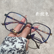 Ultra-light ins wind myopia glasses women can be equipped with a degree box large face thin male Korean version of the tide makeup eye frame