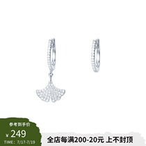 HeyJewel Le Loup Leaf series Crystal Diamond Ginkgo leaf asymmetrical commuter earrings in stock