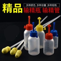 With cow sow Animal husbandry Artificial insemination Pig breeding Pregnancy booster Vas deferens Sperm transfusion Pig insemination tube lubricant