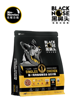 Black Nostril Single Chicken Pears Low Min No Valley Full Price Teddy Bibear Small Dogs Canine Grain Universal 1 5kg5kg