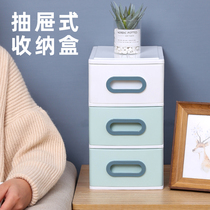 Cosmetics jewelry finishing storage box Desktop storage box Multi-function sundries Student stationery finishing artifact