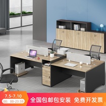 Office desk Office double finance desk Card holder staff simple and modern