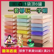 Ultra light clay large package 24 color set safe and assured color mud space mud Plasticine 100g paper clay toy