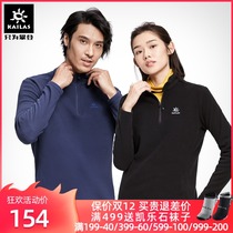 Kaile Stone outdoor sports leisure fleece men and women stand collar close warm pullover fleece sweater autumn and winter