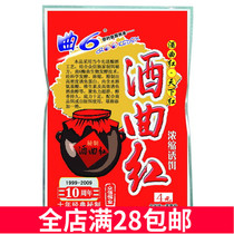 Zhongxin bait secret wine Koji Red bait Zhongxin Qu 6 wine Koji Red bottom nest concentrated bait dens 80 grams