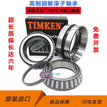 Imported TIMKEN USA 8575 8520 CD High Speed Temperature Tapered Roller Bearing