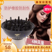 Kang Fu hair blowing electric hair dryer Hood large dryer hood shape curling drum wind pipe head dryer artifact curling hair