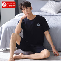 Fenteng male god summer pyjamas male modale short sleeve shorts ice silk thin youth big code home suit suit
