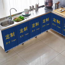 Cover the curtain Take the cupboard cupboard cover the cloth curtain Table cabinet curtain Wardrobe Kitchen door curtain dust cover ugly velcro