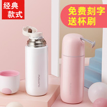 Thermos men and women cute mini portable water cup 316 stainless steel simple student large capacity custom tea cup