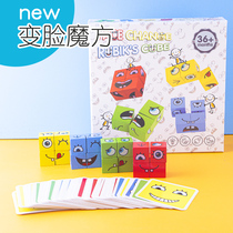 I cry you laugh and change your face Rubiks cube expression puzzle childrens puzzle building block toys wooden parent-child concentration training