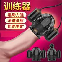 Penis glans trainer gay male massager Male private parts masturbation gay sex sex supplies sex toys