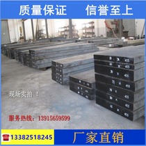 Flat vibration feeder spring plate 60si2mn spring 65mn 65mn plate 60si2mna spring steel 40crnimoa