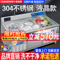 Ogling dishwasher commercial dish washer brush bowl machine automatic restaurant kitchen small hotel ultrasonic dishwasher