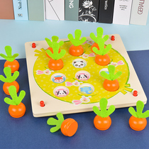 Logical thinking memory training childrens puzzle teaching aids 1-2-3 years old and a half-year-old baby early childhood building block toys