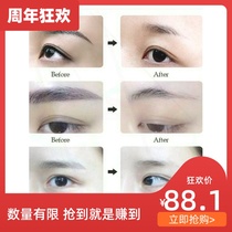 Tattoo wash tattoo cream Quick eyeliner Wash tattoo spirit to color eyebrow clean eyebrow wash water Fade ointment tattoo