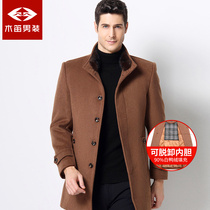 Anti-season middle-aged mens wool coat medium-long dads mink collar middle-aged mens down jacket windbreaker