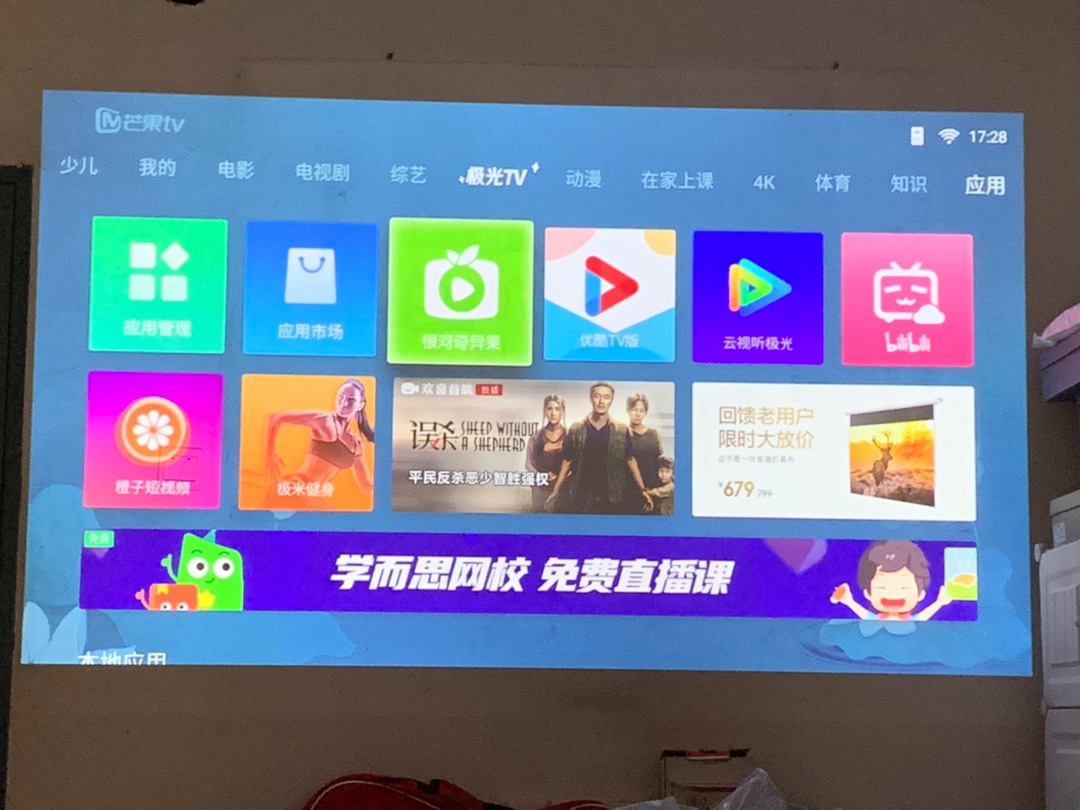 真实感受分享:极米Z6X和H2哪个好?投影仪优缺点曝光