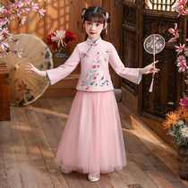Childrens costume Hanfu girl Super fairy skirt little girl baby Chinese style ancient Tang costume Spring and Autumn long sleeve childrens clothing