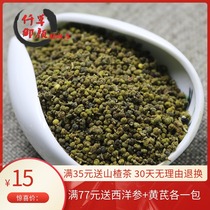 New goods dried fresh flowers Evodia Evodia Evodia Evodia Cornus flower foot paste can grind Evodia powder 50g