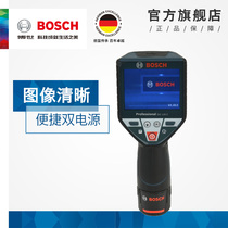 Bosch GIC120C Lithium Battery Rechargeable Overhaul Camera Industrial Endoscope Sight