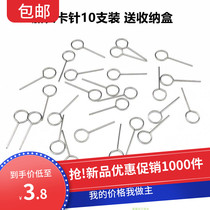 Apple mobile phone switches card needle general anti - throw and long stainless steel creative card tug needle 10 installation