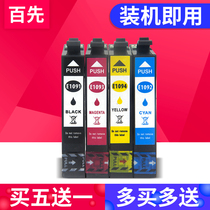 Compatible with Epson 109 EPSONME30 EPSONME30 600f 600f 650fn 700fw 700fw 700fw 80w OFFICE 70 36