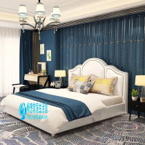 Nordic simple leather art bedside American double master bedroom bedside backrest post-modern light luxury Net red headboard