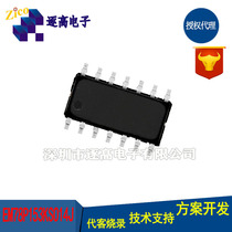 Taiwan Yilong MCU 153S upgraded version of SOP14 wordless MCU development burning EM78P153KSO14J