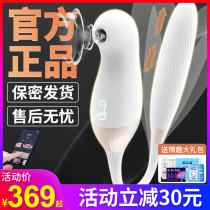 Cachito out of control second tide vibrator Female masturbation flirting fun utensils Female orgasm special private parts gun machine