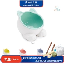 American Vipipet Cat Bowl Ceramic Cat Rice Basin Water Bowl Water Bowl Young Cat Food Bowl Kitty Dog Dragon Cat Bowl