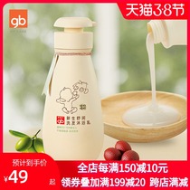 gb good kid freshmen shuffin baby shower baby shower two-in-one baby shampoo body wash water body lotion 2 fit 1*200ml