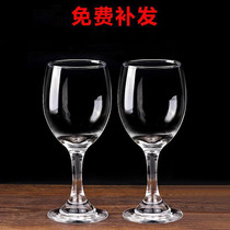 Red Wine Cups Home 125ml Two High-end White Wine Glass Cups Suit Hotel Crystal Wine High Foot Cup