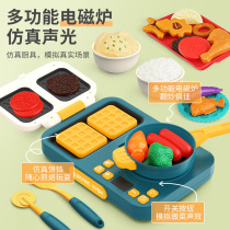 Childrens kitchen toy baby house set simulation kitchenware cooking cooking rice hamburger machine girl boy large