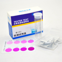 HVC Reagent Box Chrome Ion Determination Box Quick Testing Test Paper Water Quality Heavy Metal